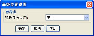 BarTender角选项