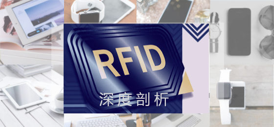 BarTender 标签打印软件创建RFID对象